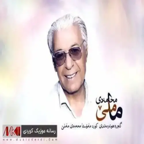 ئایشیلی نازه‌نینی